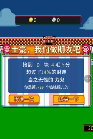 挣话费能手机游戏赚钱吗_能挣话费的手机游戏_手机赚话费游戏