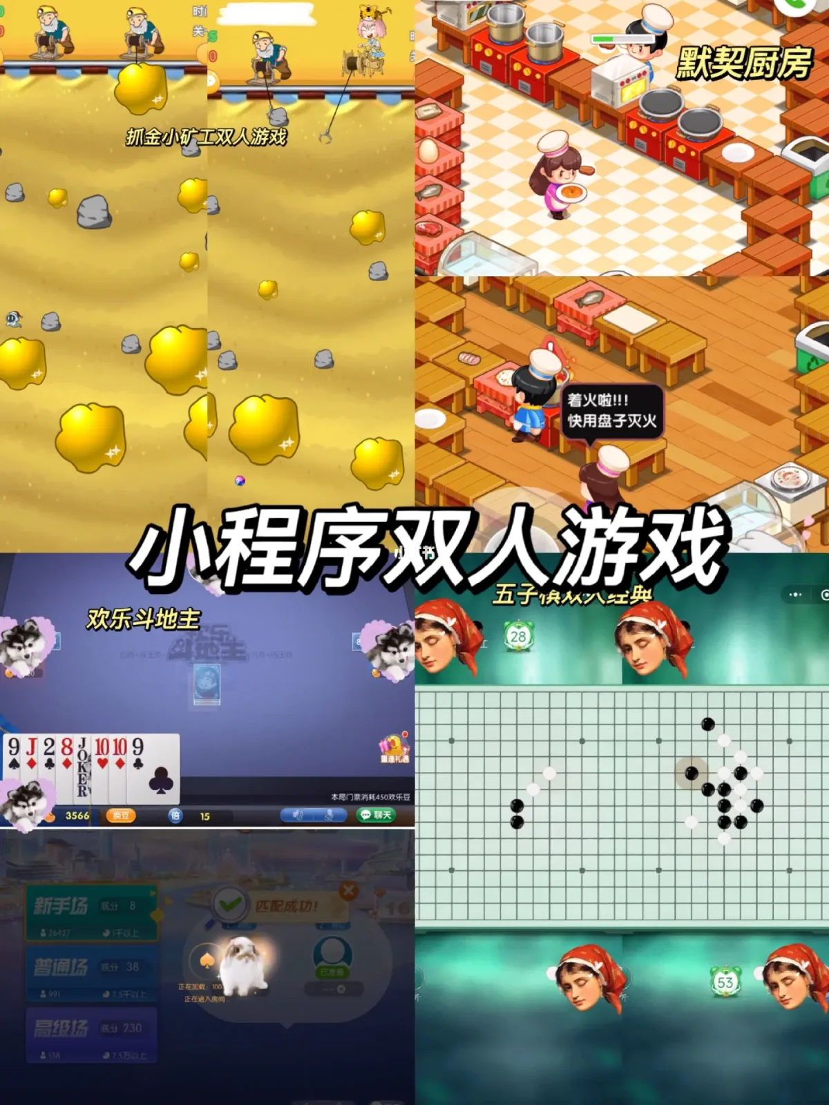 两台手机一起玩追猎的游戏_追猎安卓游戏_猎追台玩起手机游戏怎么样