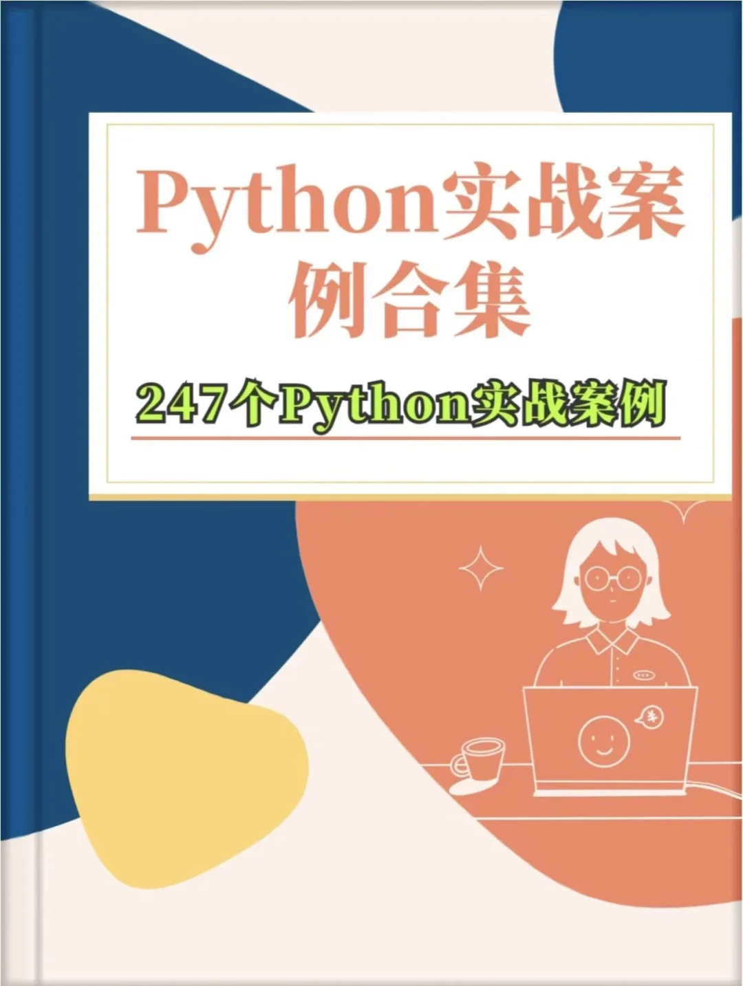 python3字符串切片_python字符串切片_字符串的切片操作python