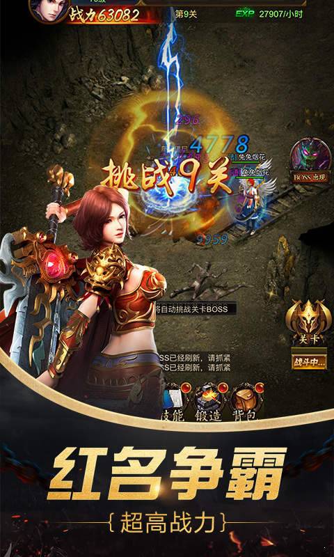 换牌手机游戏_玩游戏换手机的游戏_手机游戏换手机