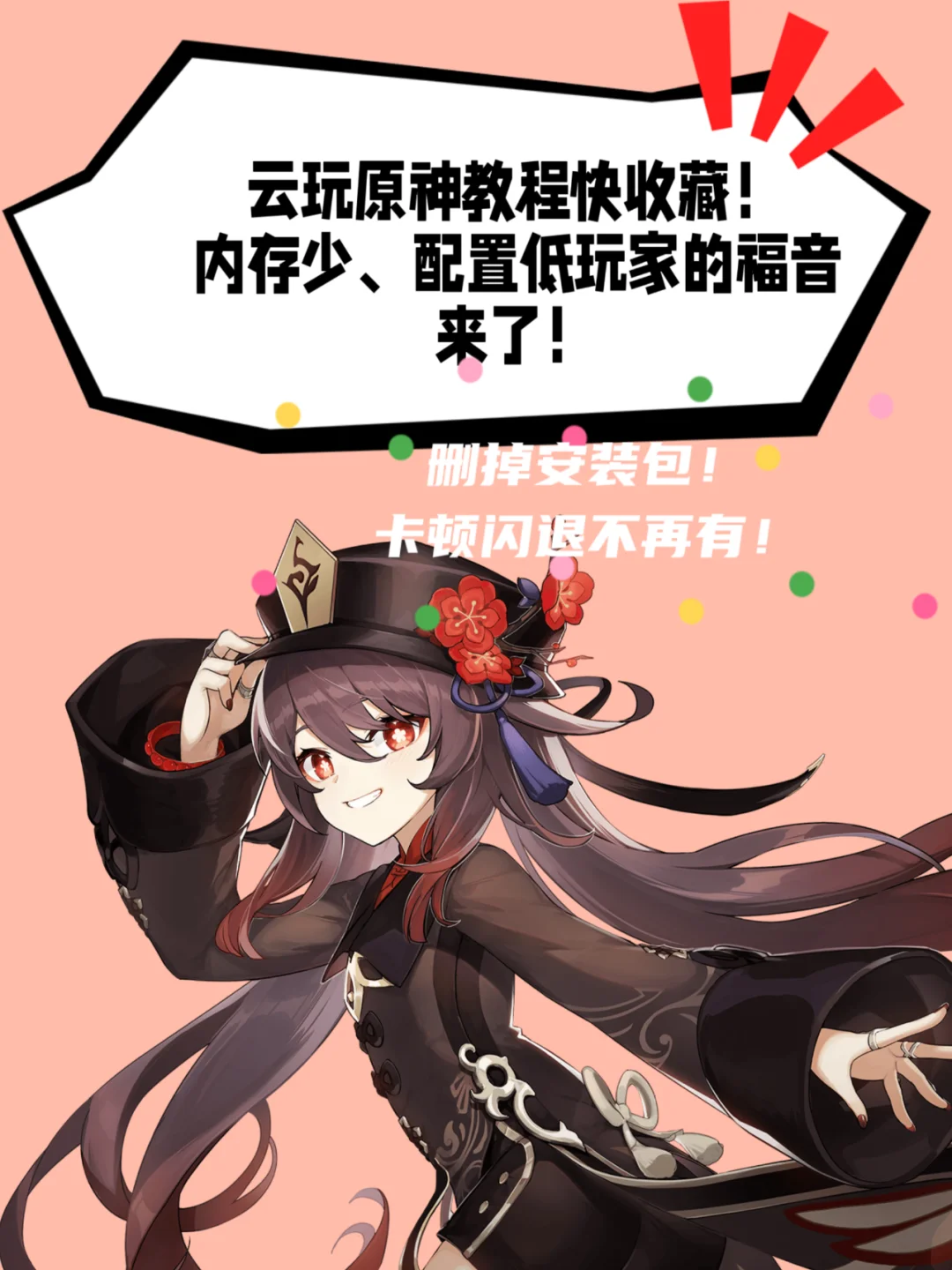 游戏视频录制器手机版_怎么在手机原神游戏内录像_手机游戏录像软件哪个好