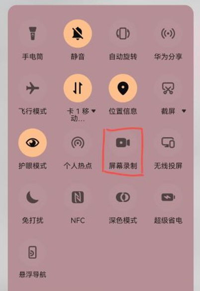 游戏视频录制器手机版_怎么在手机原神游戏内录像_手机游戏录像软件哪个好