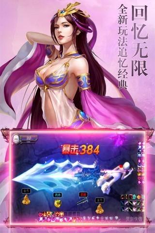 角色扮演单机手机游戏排行榜_单机角色扮演游戏手游排行_排行单机角色扮演榜手机游戏