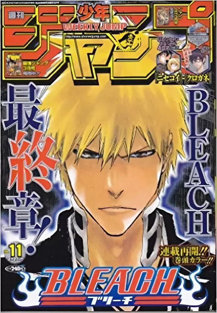 周刊少年jump2021_周刊少年jump官网_少年周刊jumpapp