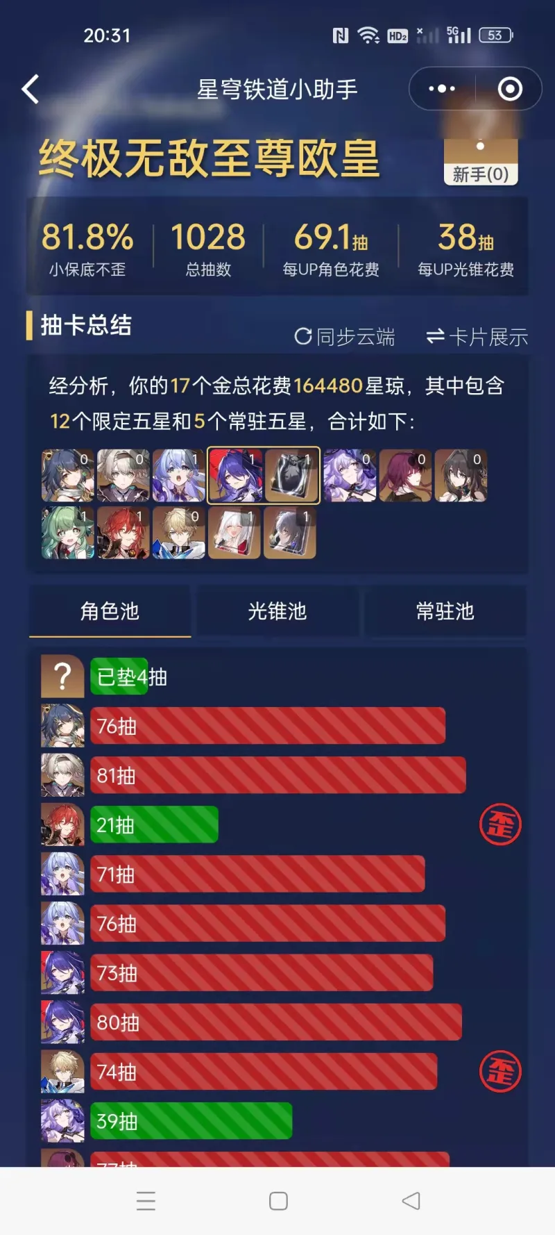 快玩盒子手机版_游戏盒子快玩_快玩游戏盒最新手机版