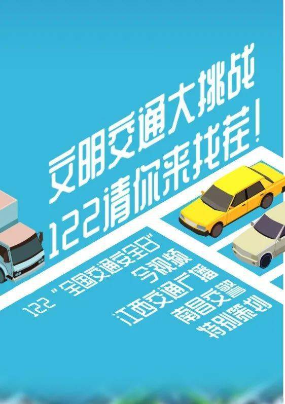 过马路游戏手机-警惕！过马路游戏成马路杀手，手机虽好但安全更
