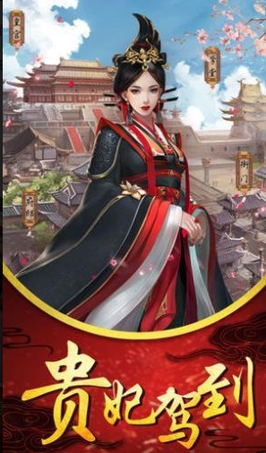 皇后单机游戏_皇后游戏下载手机版_皇后游戏