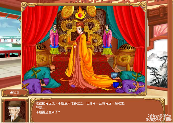 皇后游戏下载手机版_皇后单机游戏_皇后游戏