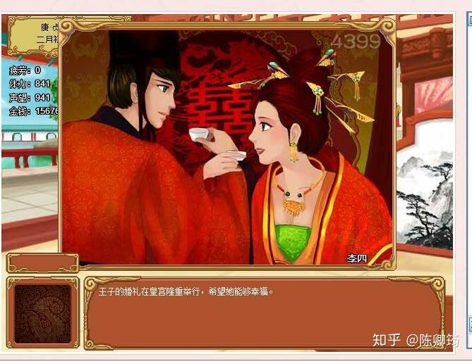 皇后单机游戏_皇后游戏下载手机版_皇后游戏
