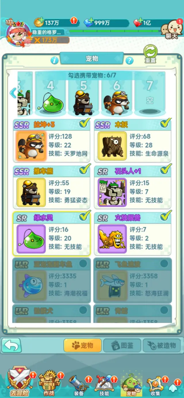 冒险经营类游戏排行_冒险经营类手机游戏_冒险经营单机游戏