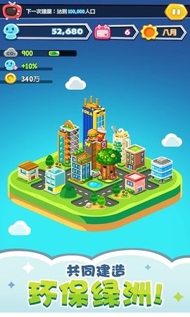 冒险经营单机游戏_冒险经营类手机游戏_冒险经营类游戏排行