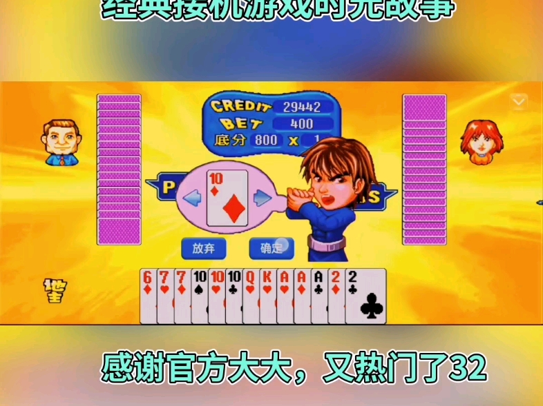 模拟手机苹果手机游戏_ios手机模拟游戏_手机模拟苹果游戏有哪些
