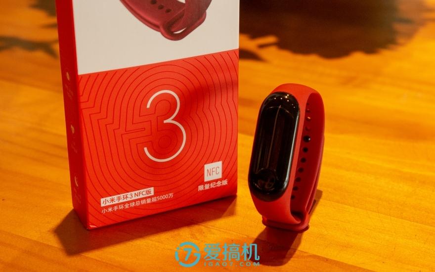 手环nfc和标准版_手环nfc和手机nfc哪个好_手环nfc和普通版有什么区别