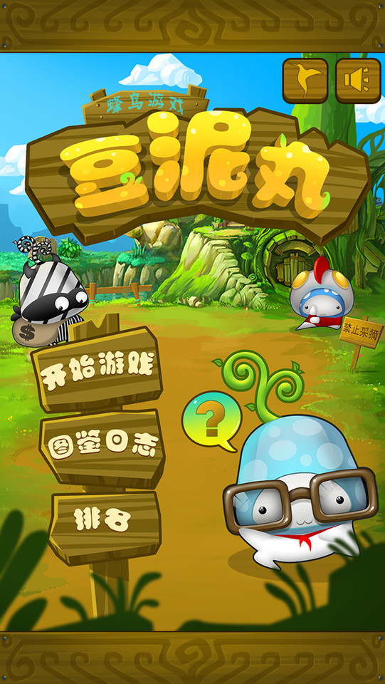好玩游戏不要手机号登录-手机号登录游戏：是保障安全还是收集信