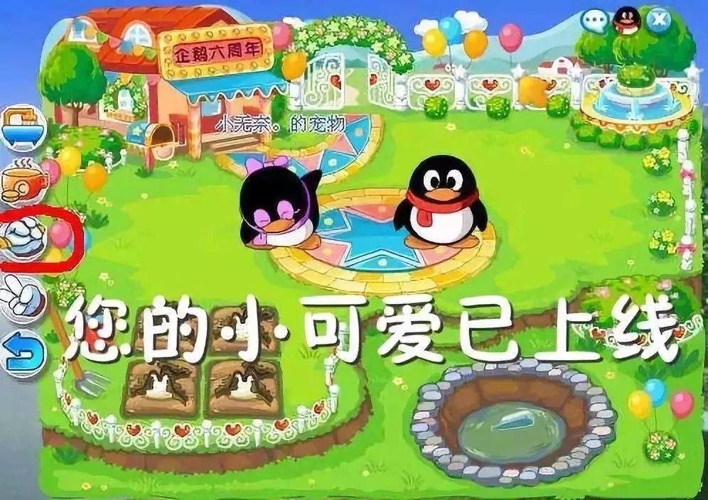 注销qq满足的条件_qq注销不满足条件咋办_qq注销账户需要什么条件