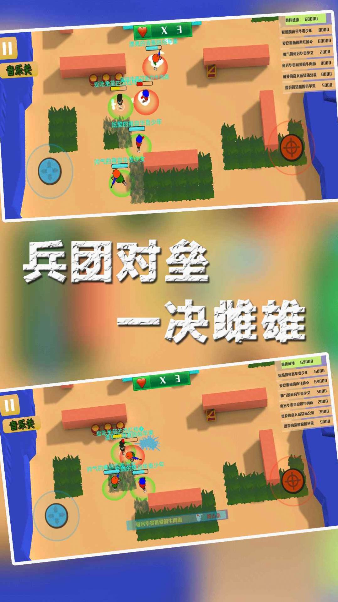 具有自由度的手机游戏推荐_自由度的手机游戏_自由度推荐手机具有游戏功能吗