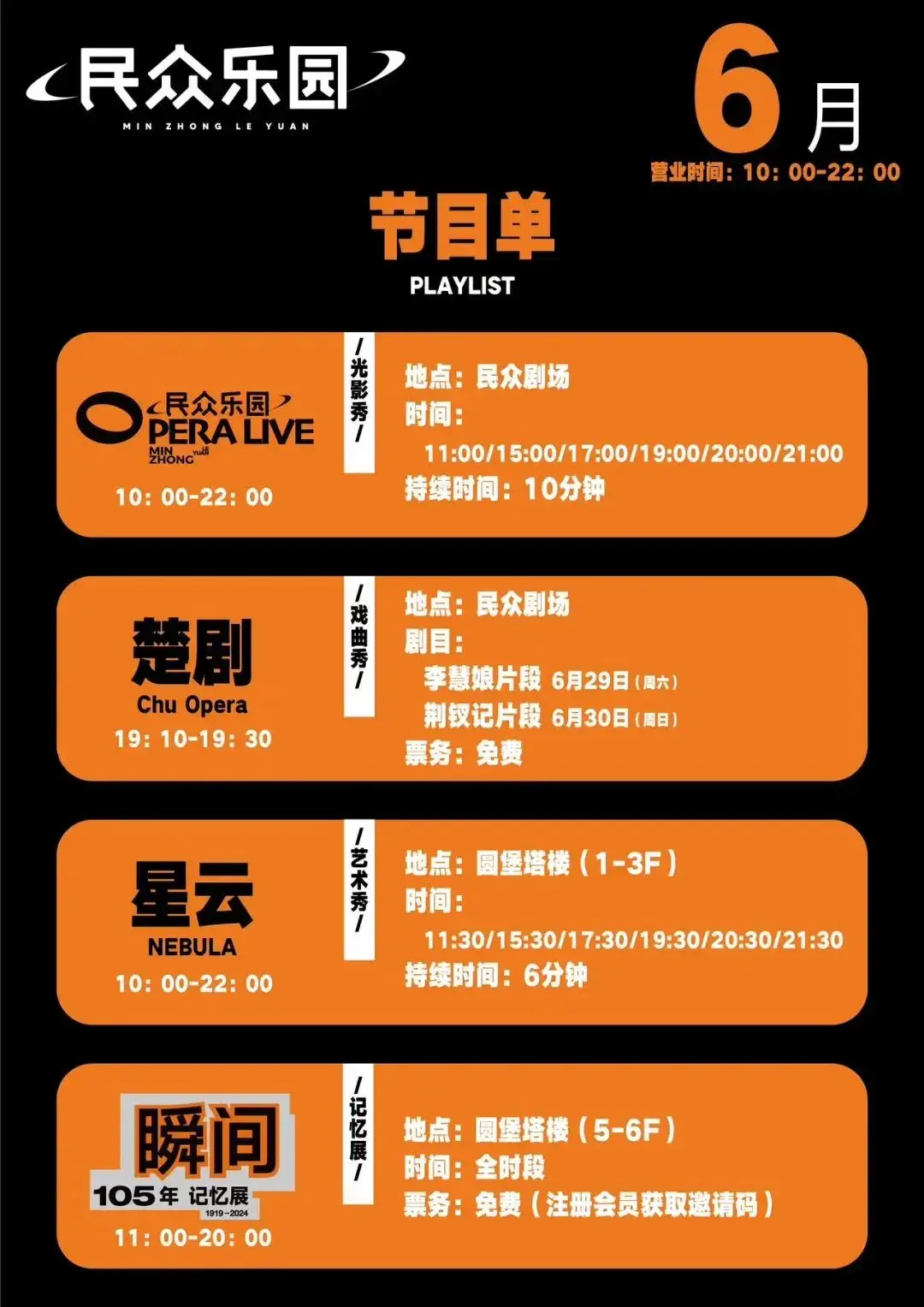 比较红的手游_红钮手机游戏_手机游戏合集红月