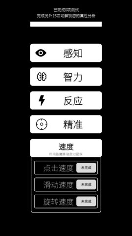 明星玩小米手机游戏视频-明星也沉迷小米手机游戏，操作手速令人
