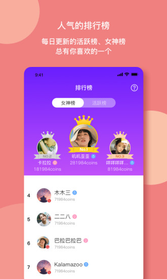 好玩的手机游戏女孩-手机游戏：女孩们的娱乐与社交新方式