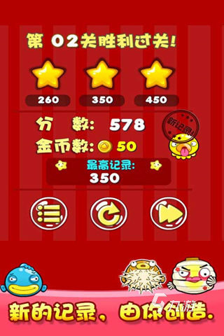 育成单机游戏_育成手机游戏_育成日记游戏攻略