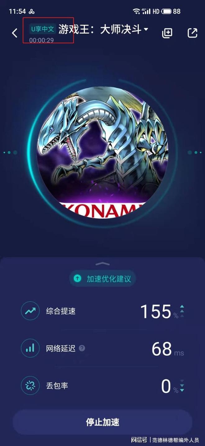 解除禁止下载设置方法_怎么取消手机游戏下载限制_如何取消下载限制