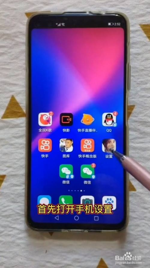 解除禁止下载设置方法_怎么取消手机游戏下载限制_如何取消下载限制