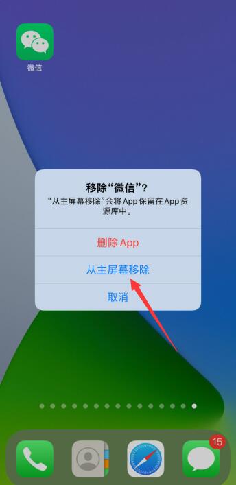 如何取消下载限制_怎么取消手机游戏下载限制_解除禁止下载设置方法