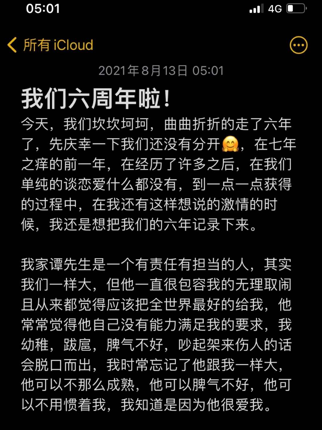斩钉截铁造句简短_斩钉截铁造句大全_斩钉截铁造句游戏手机