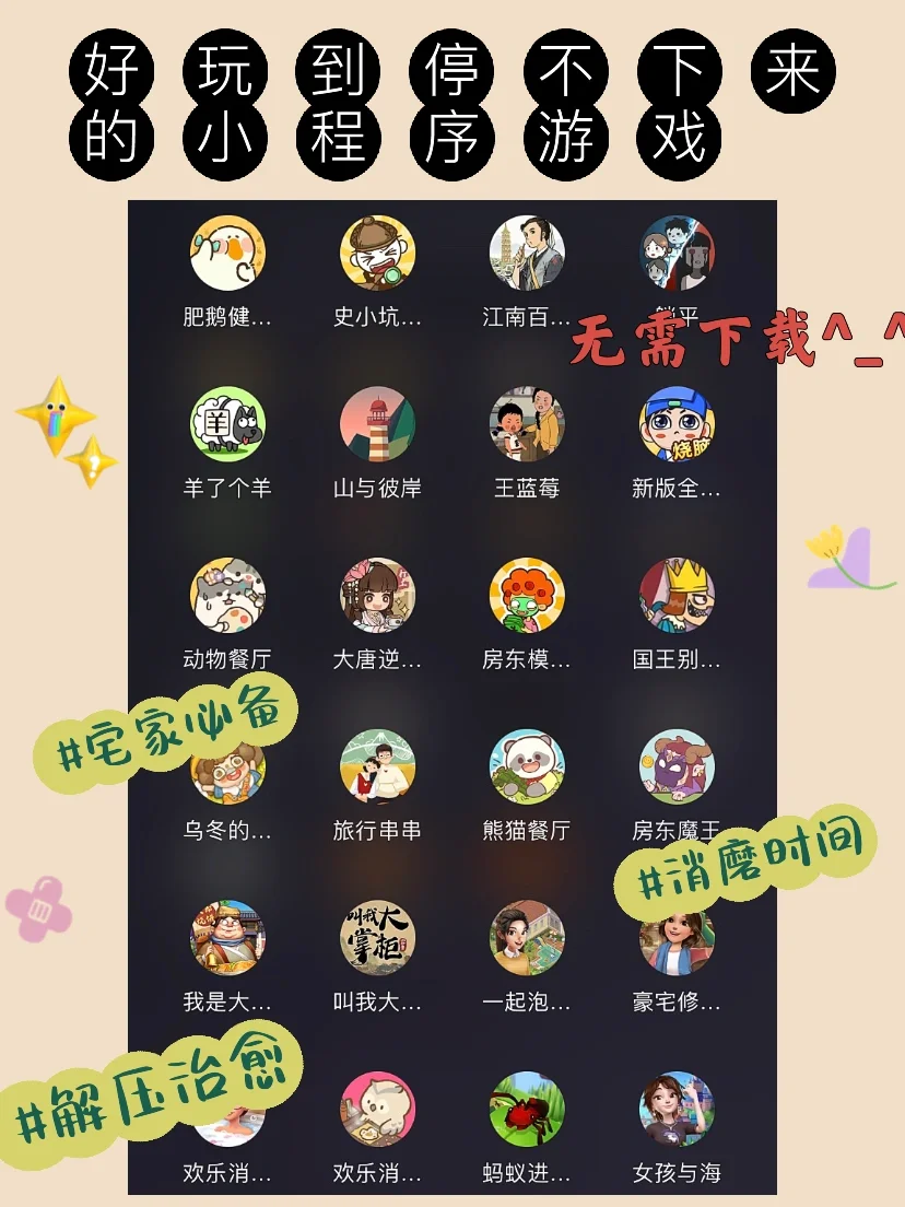 手机app小游戏制作_怎么做手机游戏小程序商城_做个游戏小程序
