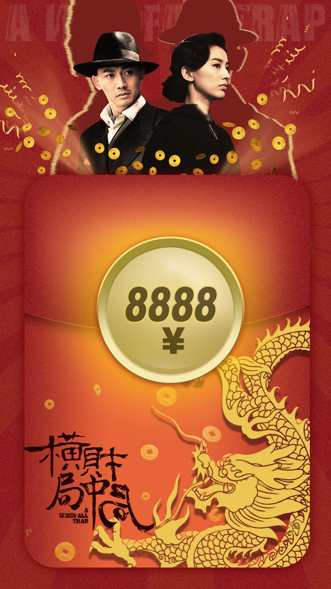 聂远代言手机游戏_代言聂远手机游戏叫什么_聂远代言的游戏