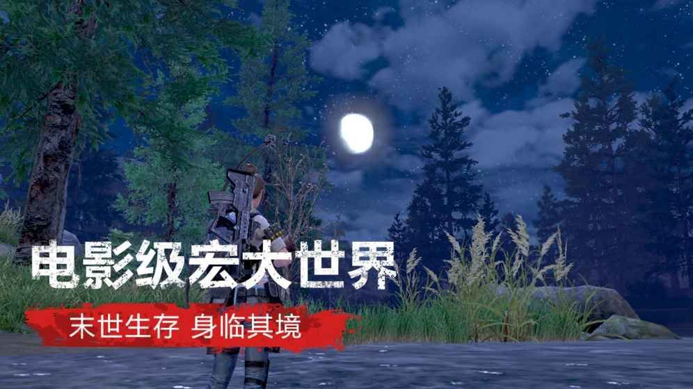 明日游戏手机版下载安卓-明日游戏手机版：安卓用户的热血冒险之