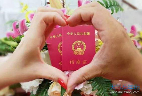 婚假规定国家跟地方按哪个执行_婚假新规定2016年_婚假国家规定2016