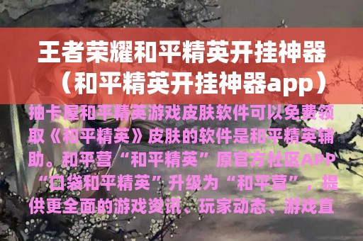 可以开机玩的手机游戏推荐-超棒手机游戏推荐，王者荣耀和平精英