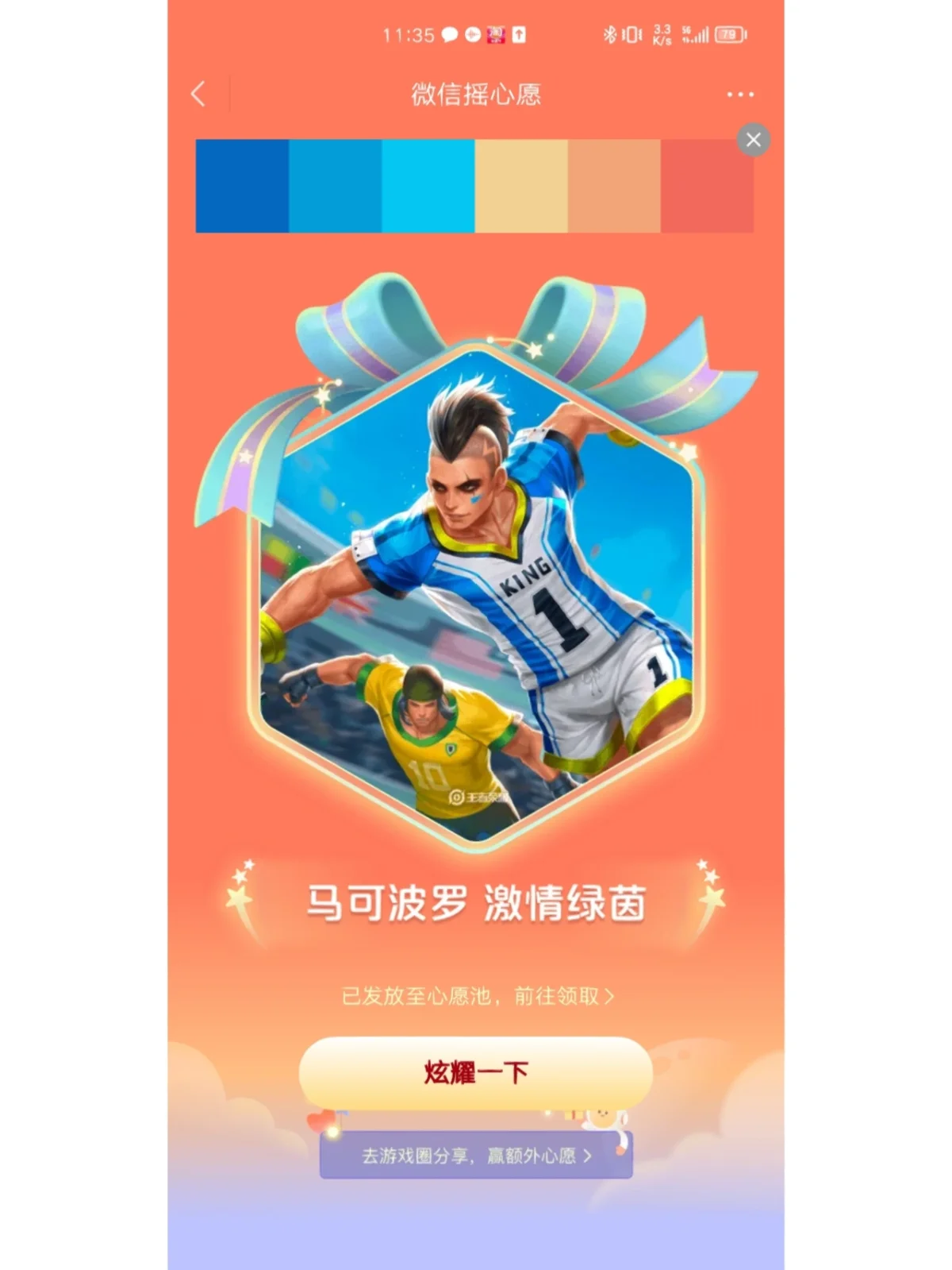 开机玩推荐手机游戏可以关闭吗_可以开机玩的手机游戏推荐_开机玩推荐手机游戏可以吗