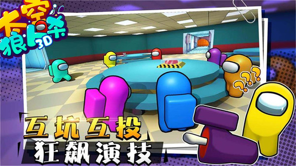 好玩的3d联机游戏_联机3d游戏手机版_联机版手机游戏生存类