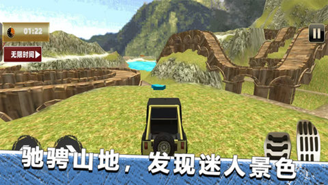 介绍手机版越野游戏的书-越野狂飙：手机上的极限挑战——带你体