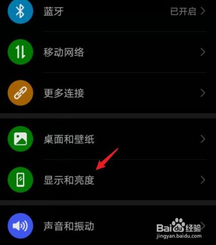 手机变屏幕app_手机游戏屏幕过大_怎样让手机游戏屏幕变大