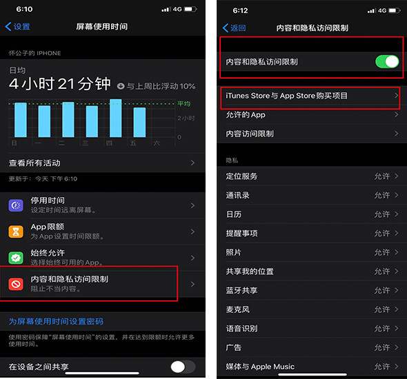 手机游戏屏幕过大_怎样让手机游戏屏幕变大_手机变屏幕app