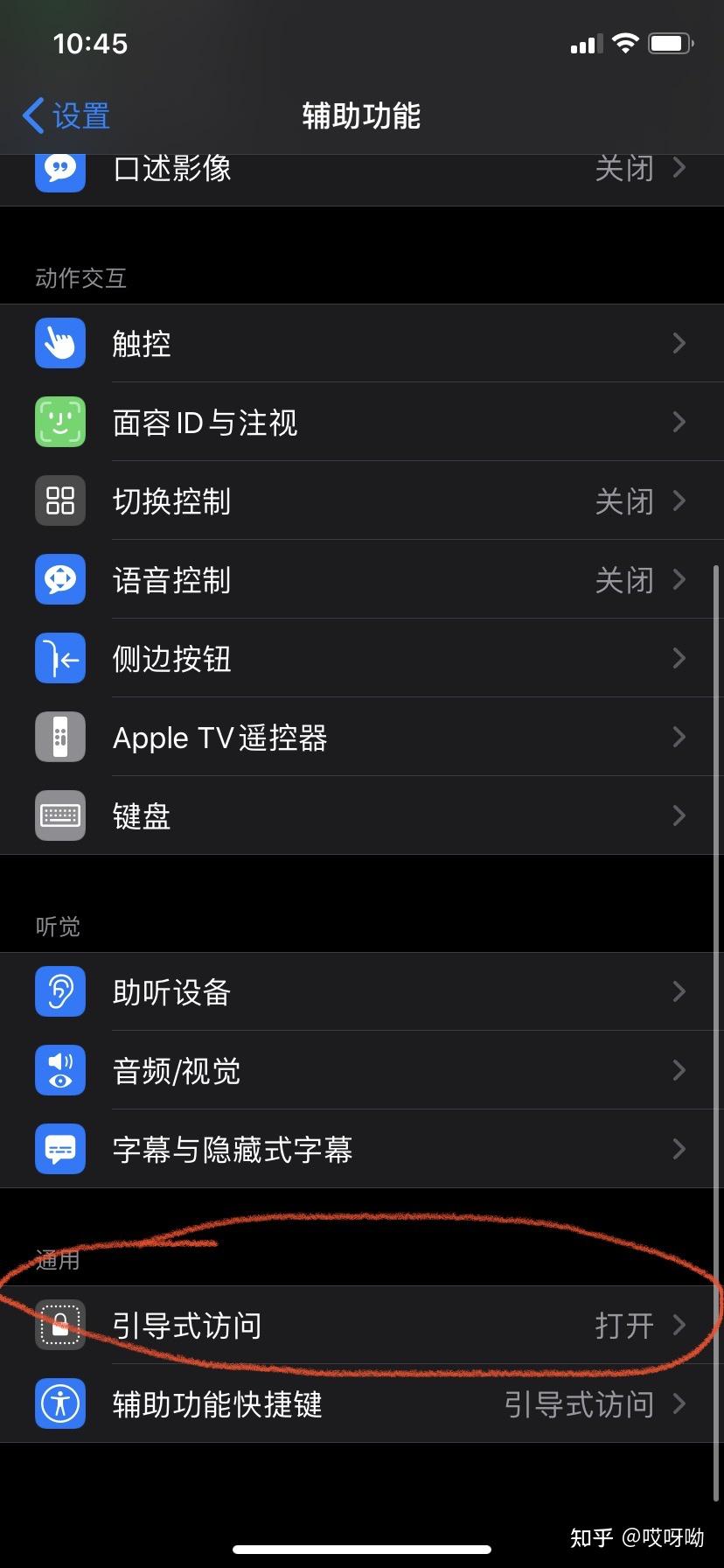 怎样让手机游戏屏幕变大_手机变屏幕app_手机游戏屏幕过大