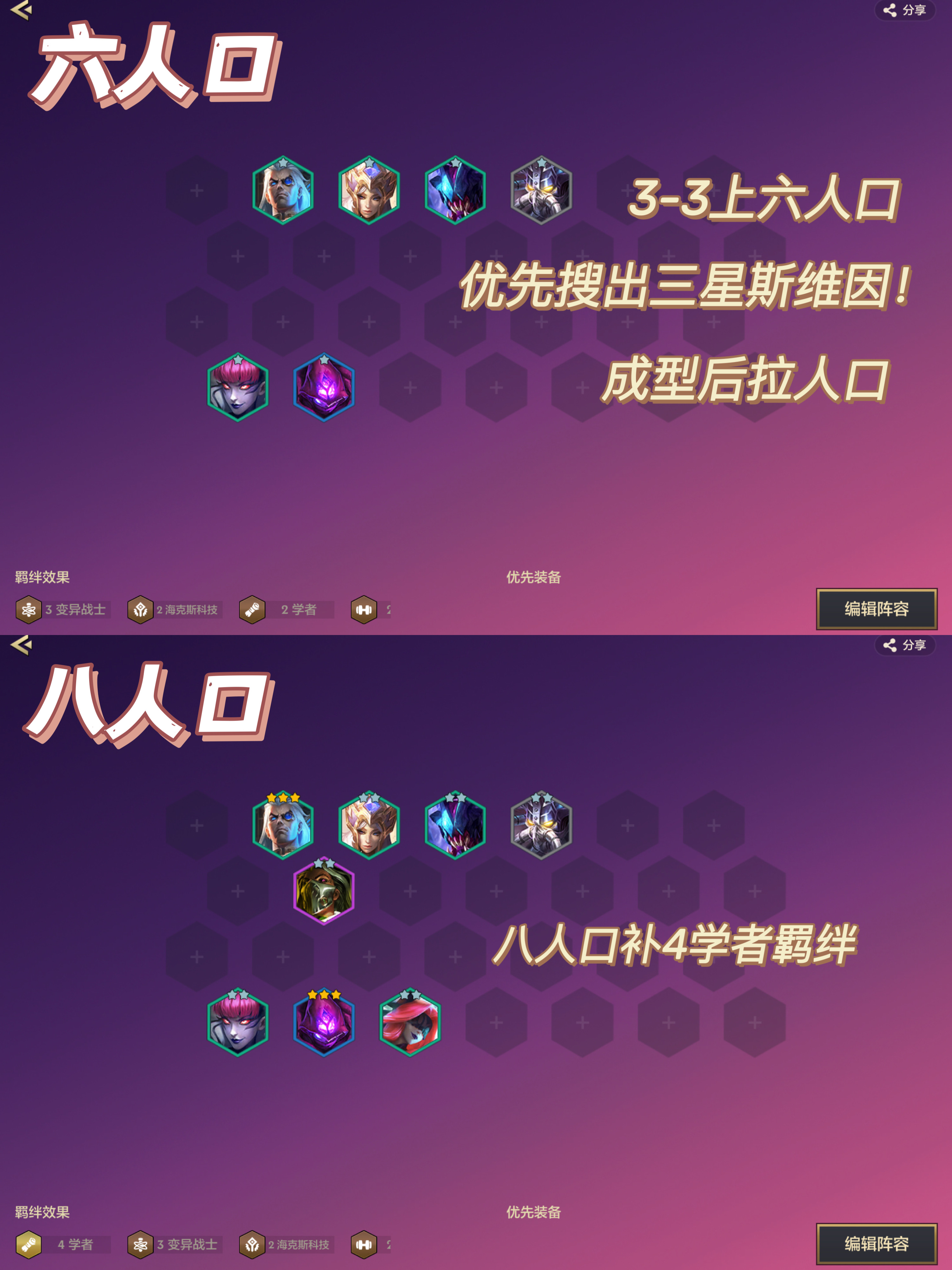 来玩手机游戏怎么玩_快来玩游戏手机_来玩手机游戏怎么赚钱