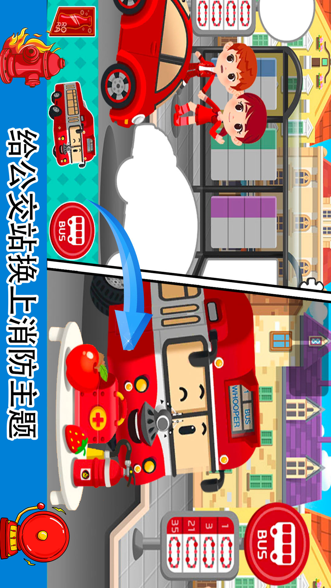 建立家园的手游_有没有建立家园的游戏_和好友建家园的手机游戏