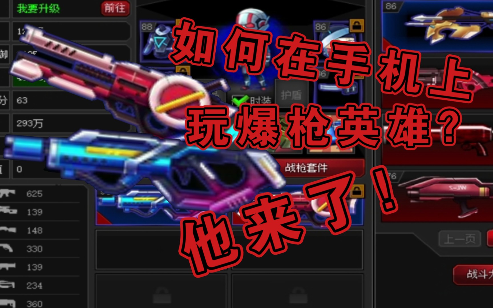 拿枪打僵尸的手机游戏-刺激无限！手机游戏拿枪打僵尸，让你心跳