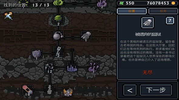 口袋盗贼手机游戏_口袋盗贼汉化下载_口袋盗贼一共多少关