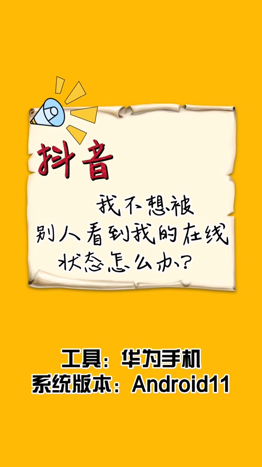 华为手机关闭游戏_华为手机首页的游戏怎么关_华为游戏关掉