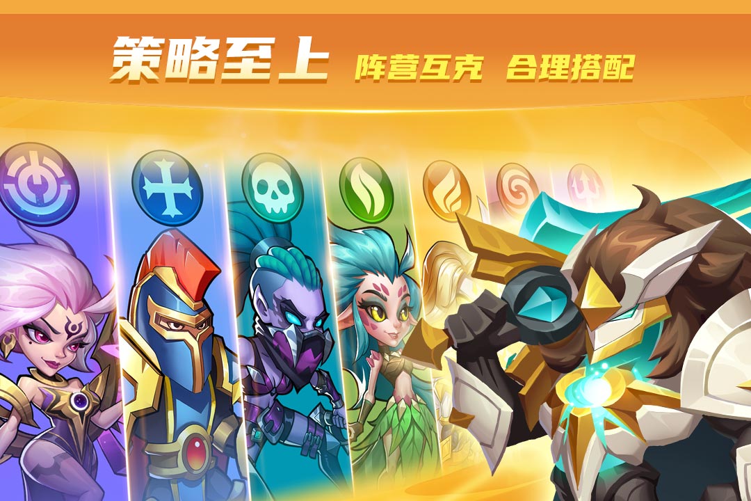 好玩回合放置版手机游戏_好玩的回合放置游戏手机版_好玩回合放置版手机游戏有哪些