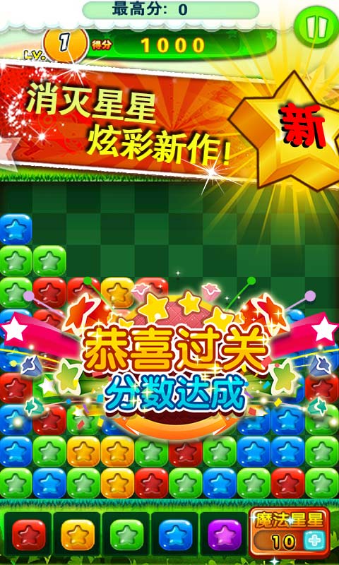 魔法密码破解版_魔法免root破解版_魔法球手机游戏下载破解版