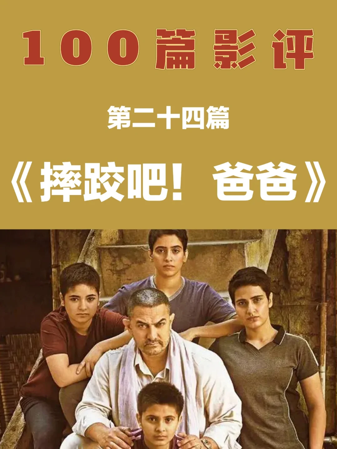 武破乾坤_乾坤破是什么游戏_乾坤破阵