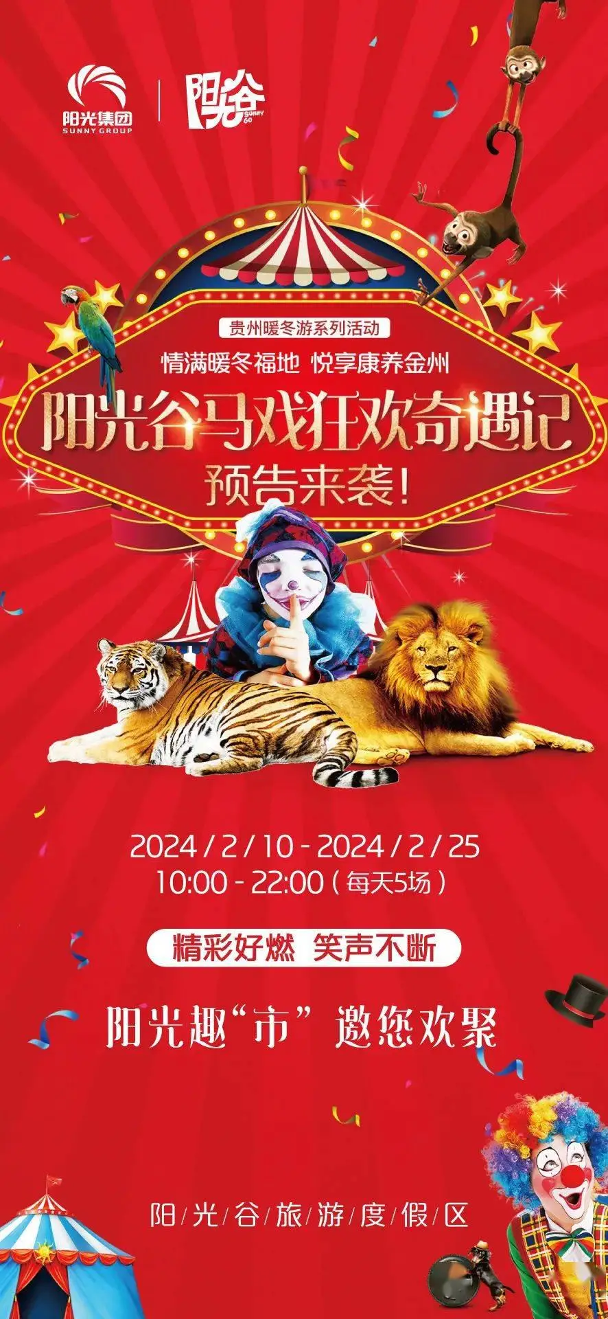明年即将上市游戏手机版-2024 年游戏手机版来袭，开启前所