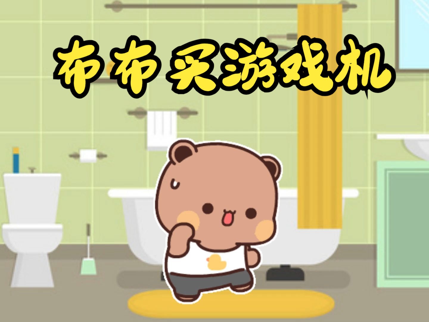 黑白屏玩机手机游戏能玩吗_黑白屏玩机手机游戏会卡吗_黑白屏游戏机怎么玩手机