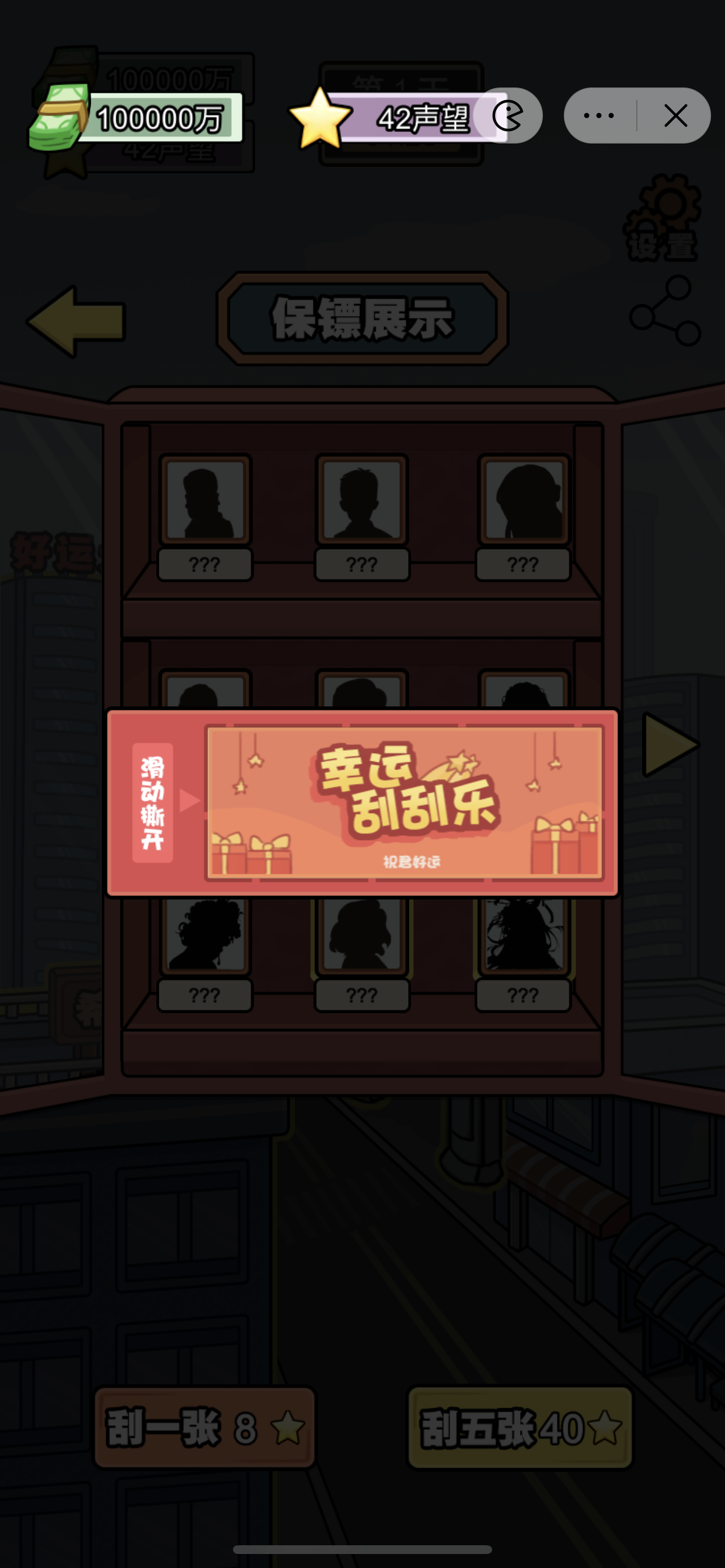 广告玩没手机游戏有影响吗_没有广告怎么玩游戏手机_有广告的游戏能玩吗